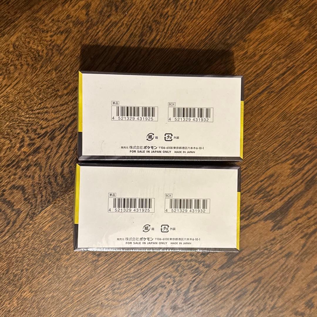 シュリンク付き メガインフェルノX メガドリームex ポケモンカード