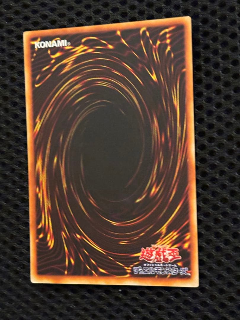 t*3様 極美品　究極完全態グレート・モス　レリーフ　遊戯王