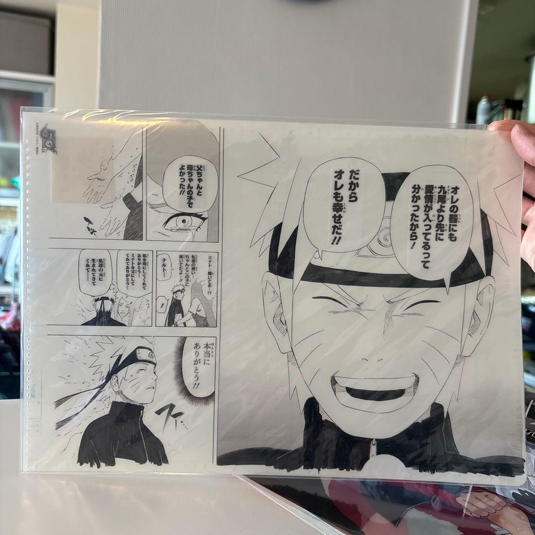 NARUTO ジャンプ展50周年記念　グッズまとめ売り