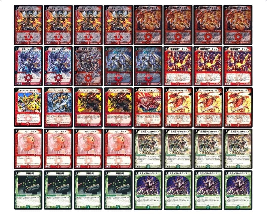 デュエルマスターズ クラシックデッキ【旧枠統一】No.302 連ドラ