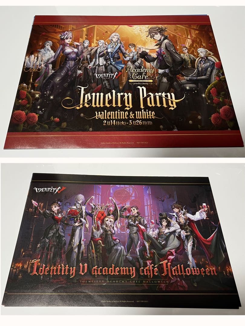 第五人格 まとめ売り