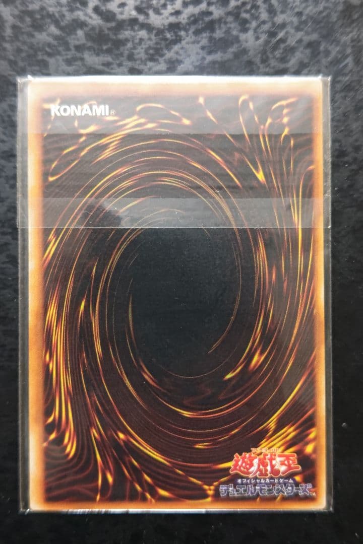 遊戯王　エルフの剣士　初期スターターボックス　予約特典　未開封