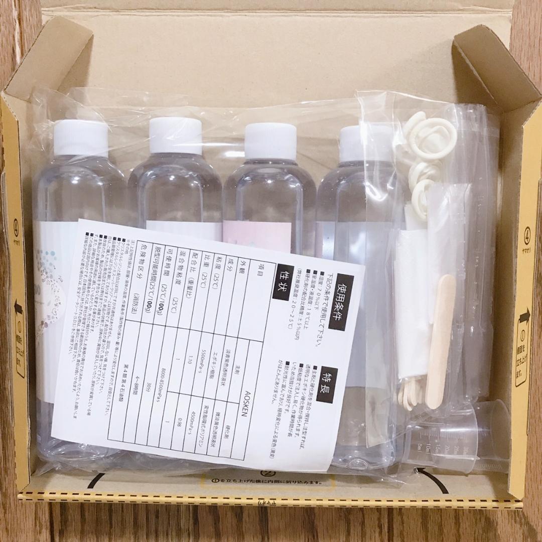 しらたま★訳アリ レジン液1セット＋レジン液2セット 計3セット