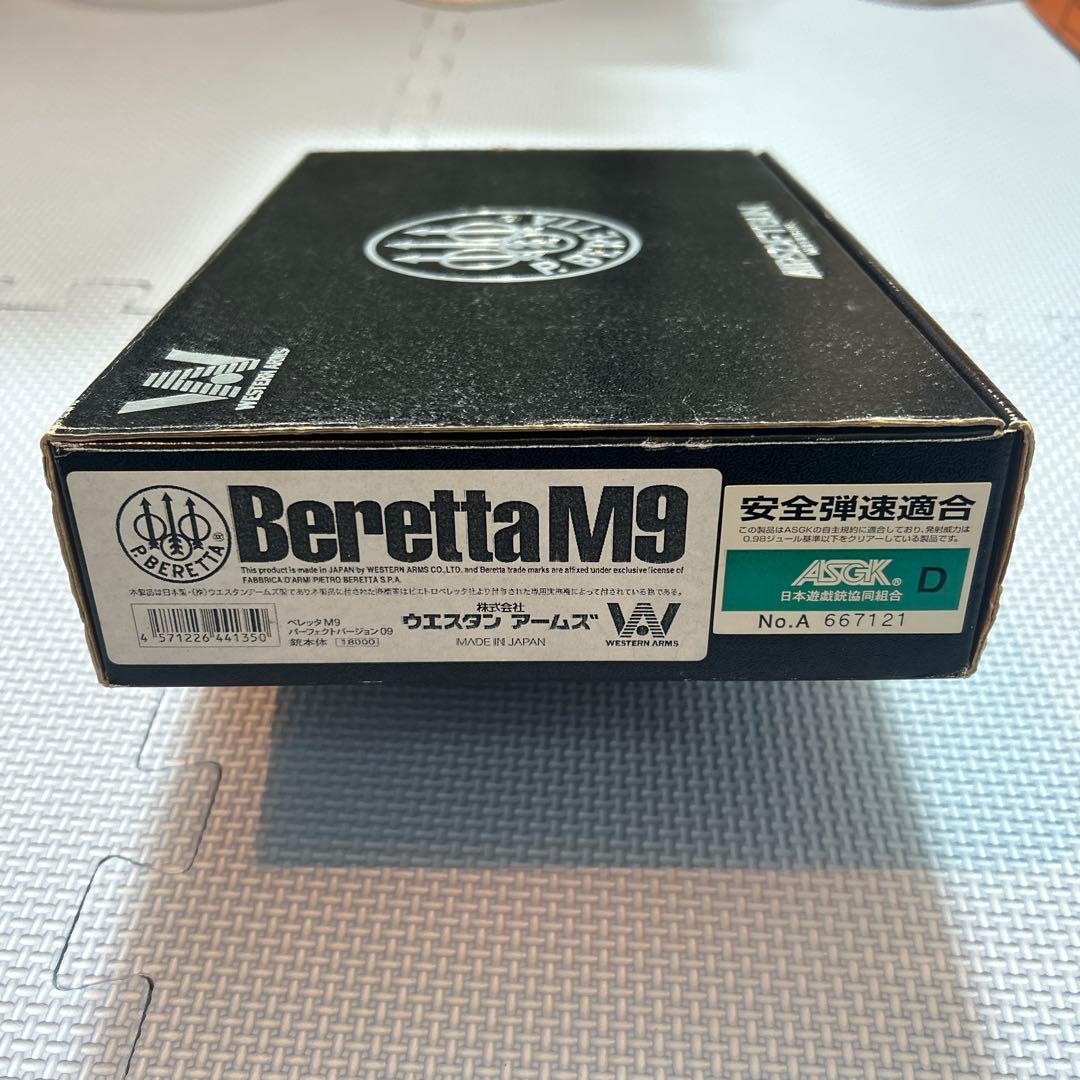 WA ウエスタンアームズ　ベレッタ　M9 パーフェクトバージョン