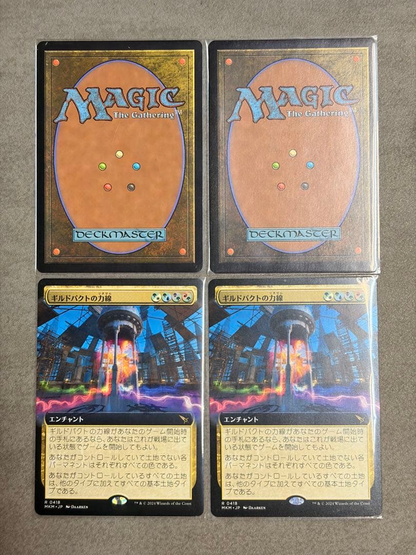 Leyline of the Guildpact ギルドパクトの力線 4枚 ギルドパクトの力線