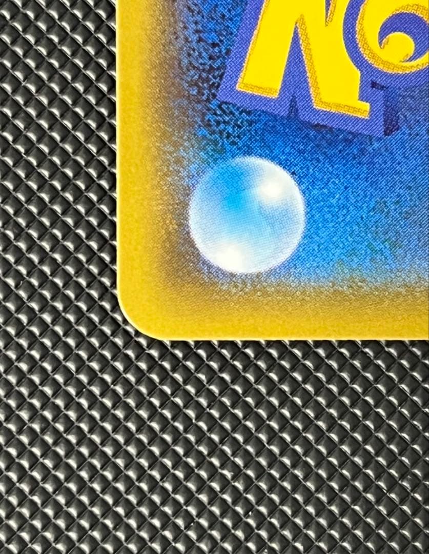 メイ SR SM11bドリームリーグ 067/049ポケカ