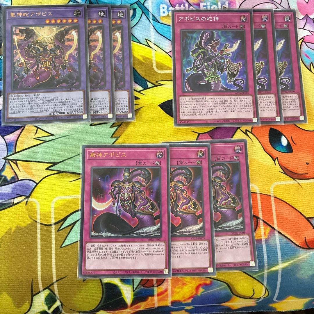 遊戯王 リシド デッキパーツ - メルカリ