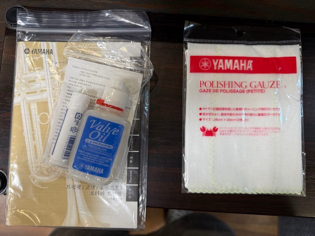 【美品】YAMAHA トランペット　YTR-4335GSⅡ【使用少】