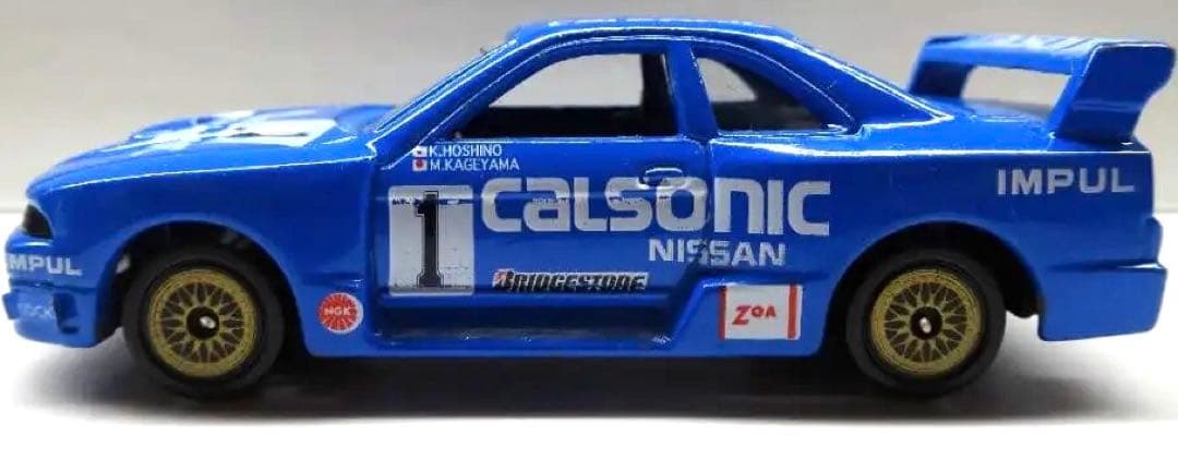 カルソニックスカイライン GT-R R33 1996年 トミカ