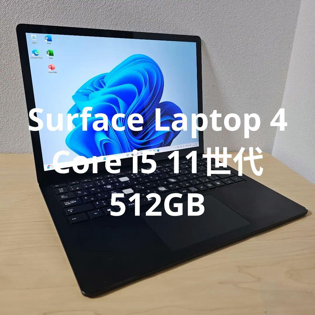 Surface Laptop 4／Core i5 11世代・512GB - メルカリ