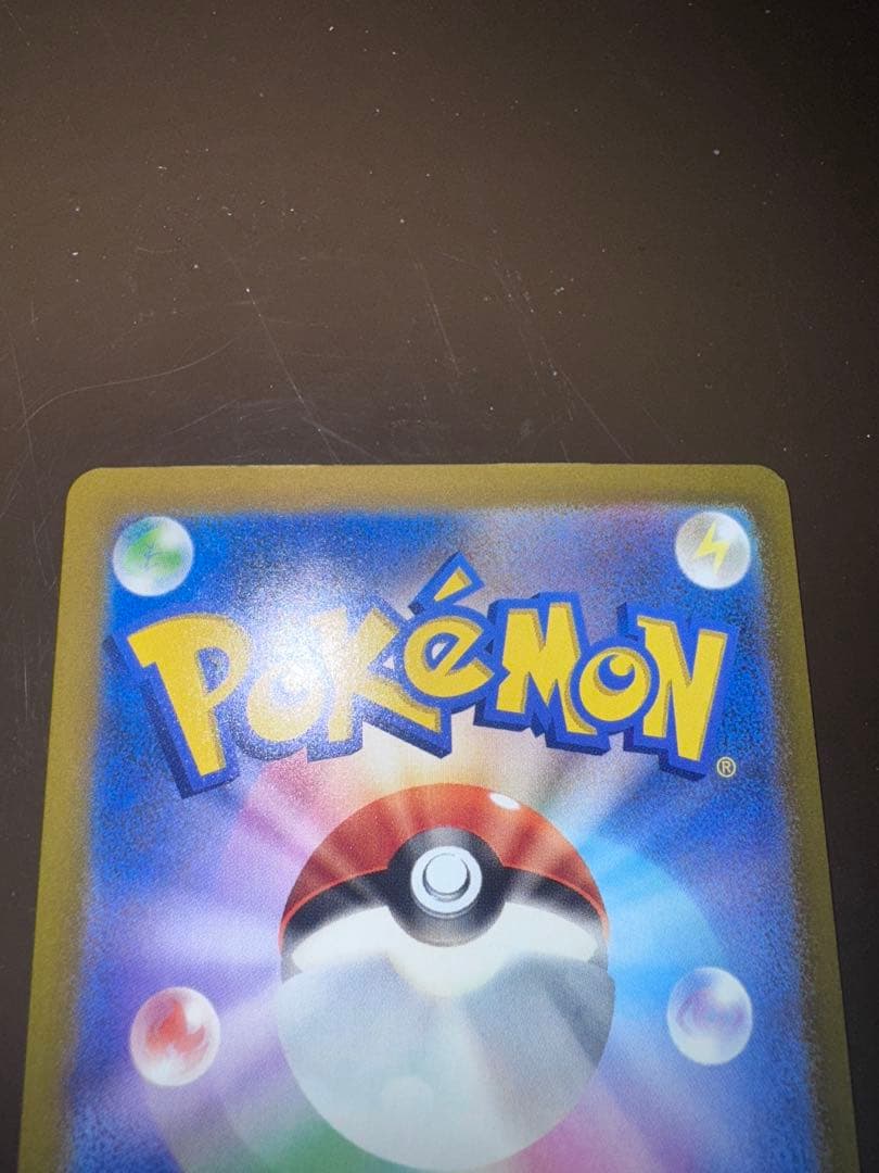 メガサーナイトex MA　ホロ加工　中国語版エラー