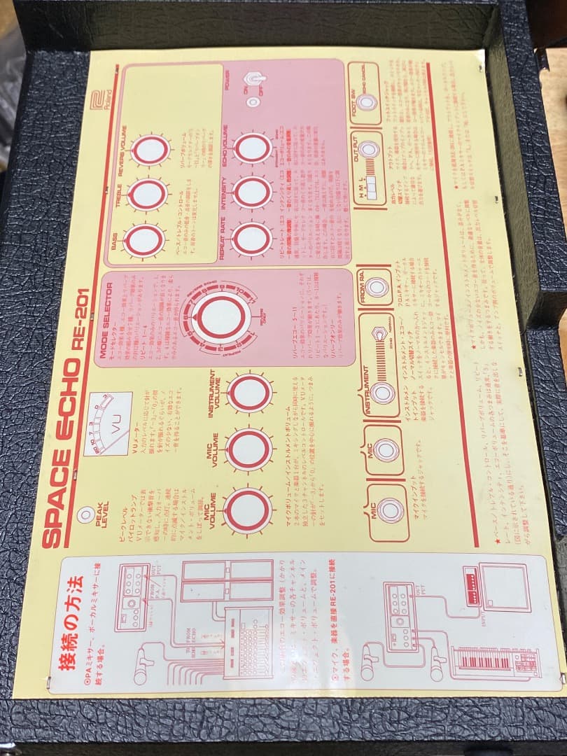配信機器・PA機器・レコーディング機器 Roland Space Echo RE-201