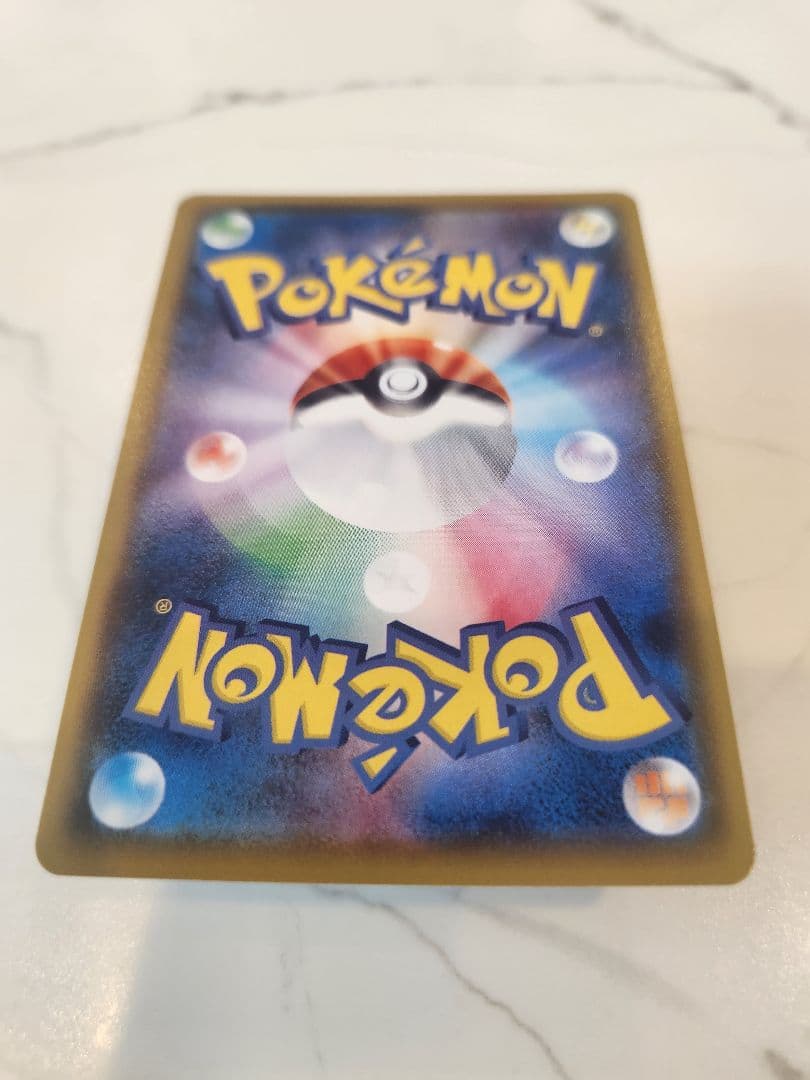 《極美品》ピカチュウV CSR S8b VMAXクライマックス 222/184