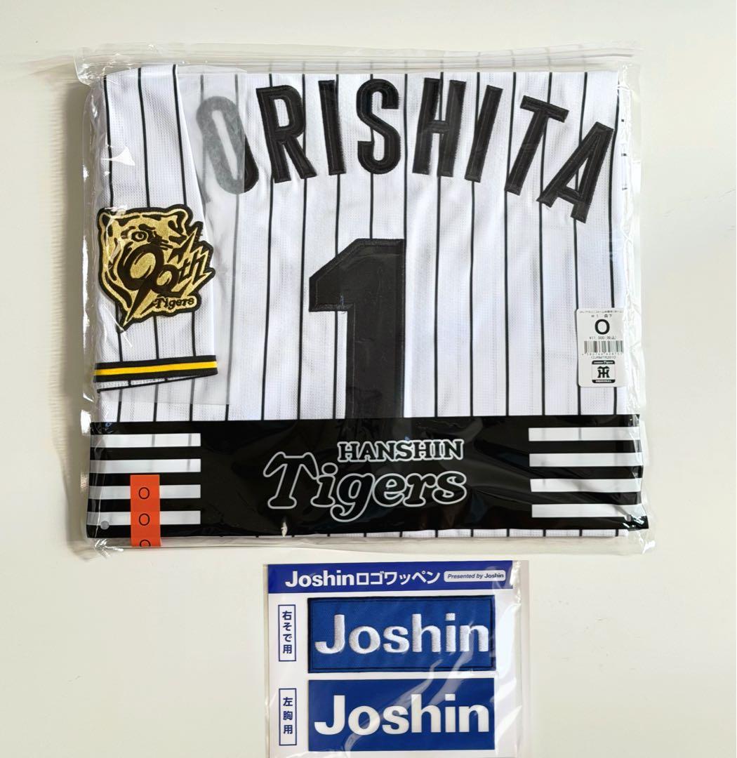 アンダーカバー UNDERCOVER 2007年 Purple期 ポスター 限定