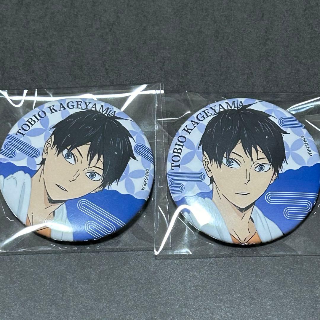 ハイキュー 極楽湯 コラボ 影山飛雄 缶バッジ 24点まとめ売り