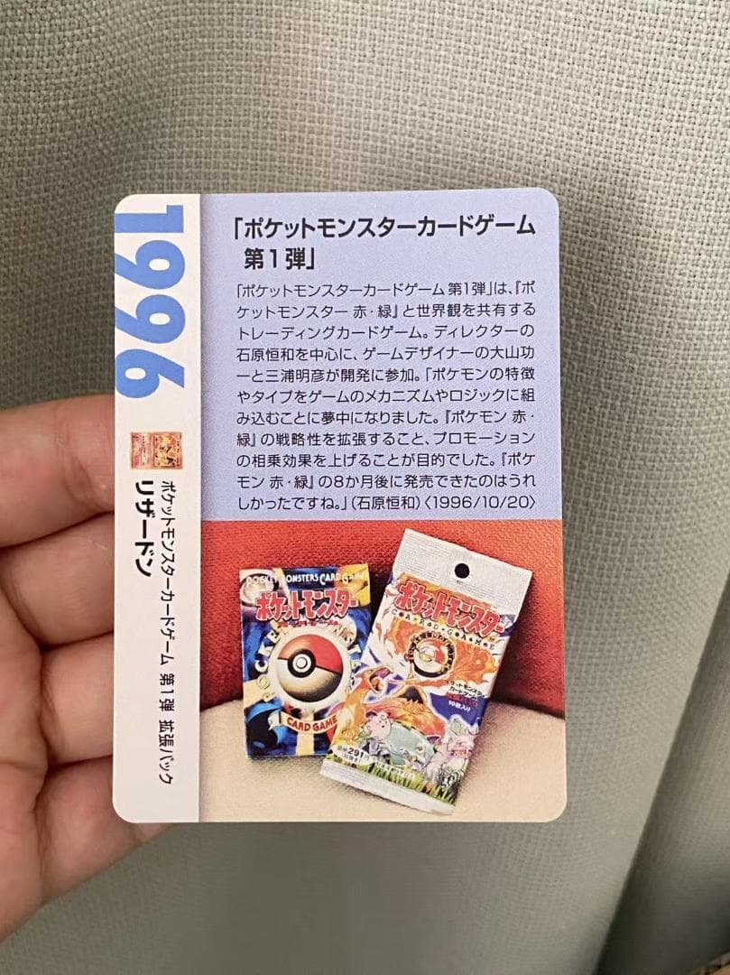 リザードン プロモカードパック25thANNIVERSARYedition...