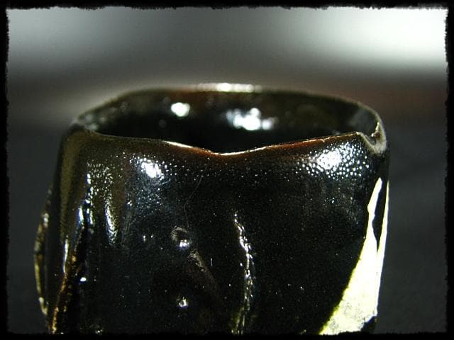 石井隆寛 黒釉 ぐい呑 師 隠崎隆一 茶道具 酒器   c652
