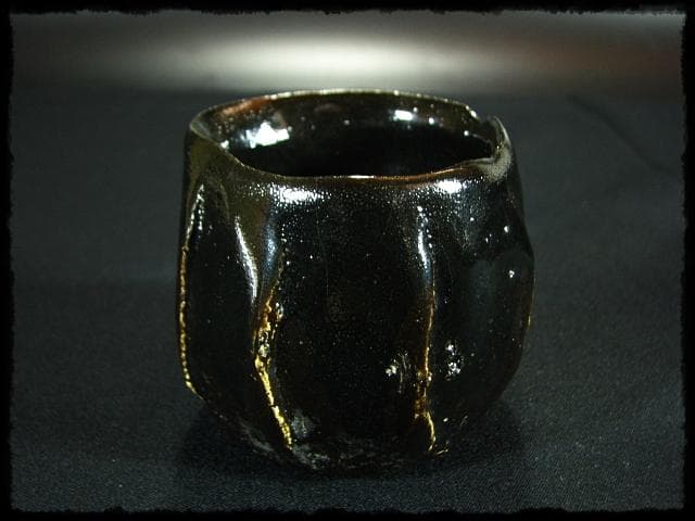 石井隆寛 黒釉 ぐい呑 師 隠崎隆一 茶道具 酒器   c652
