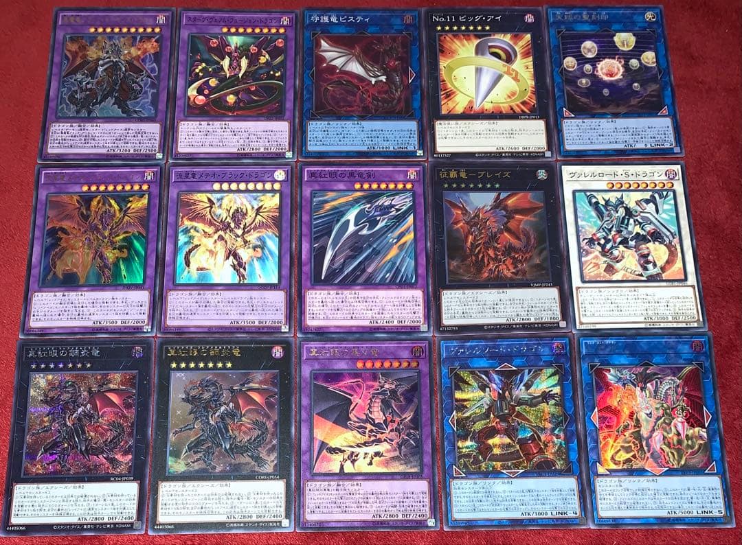 遊戯王 本格構築レッドアイズデッキ40枚＋E X15枚 - メルカリ