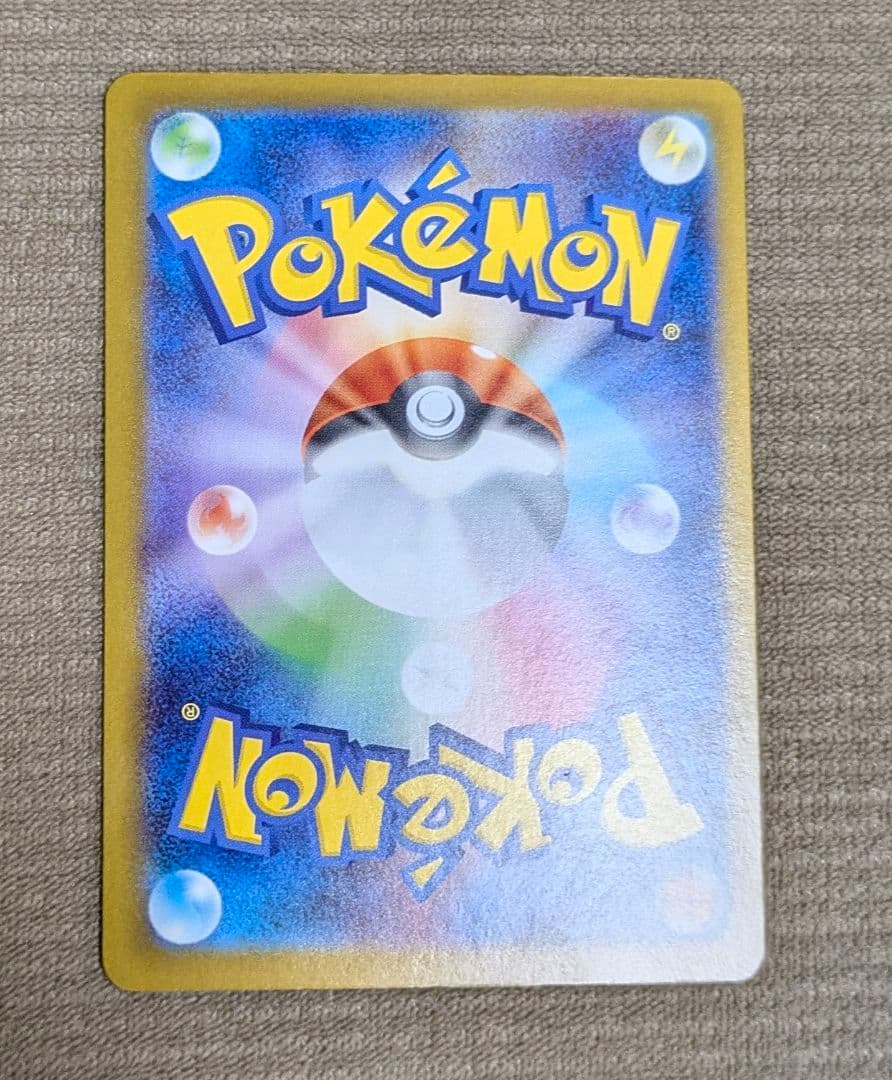 美品 ポケモンカード スタートデッキ100 ピカチュウex 764 SAR