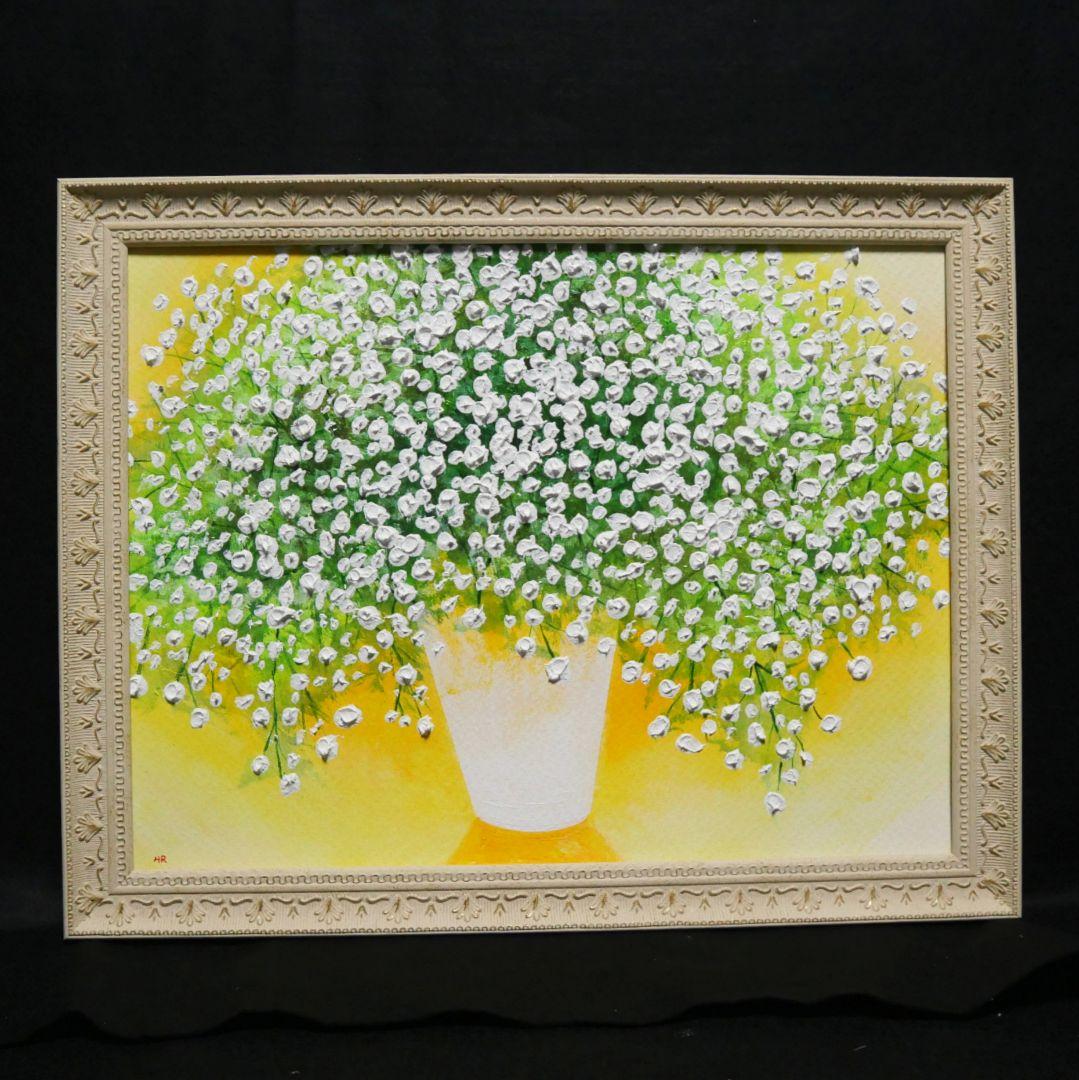 油絵 油彩 油彩画 絵 絵画 【カスミソウ】