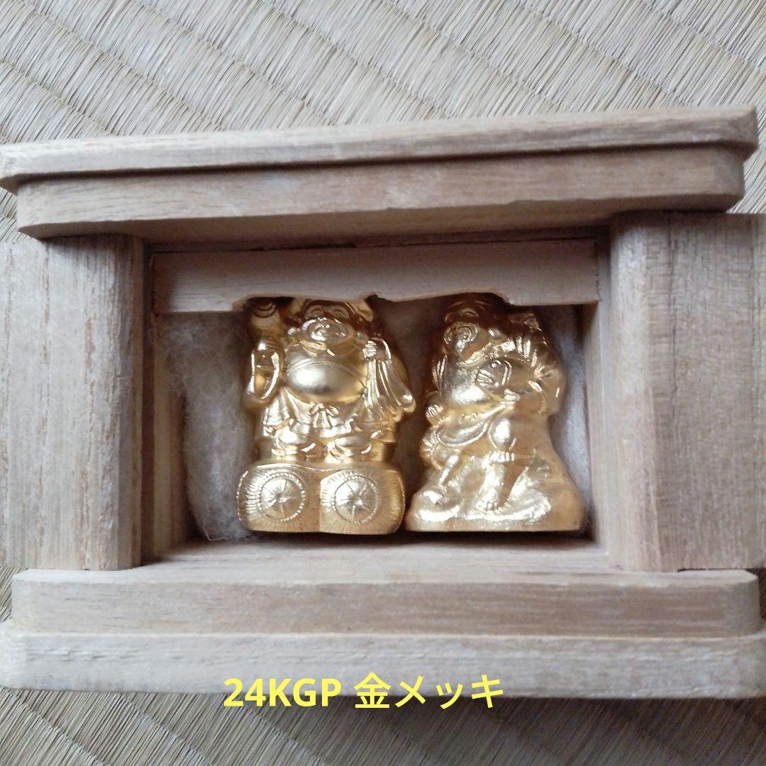 えびす 恵比寿 恵比寿様 大黒 大黒様 西宮神社 御神像鯛 商売繁盛