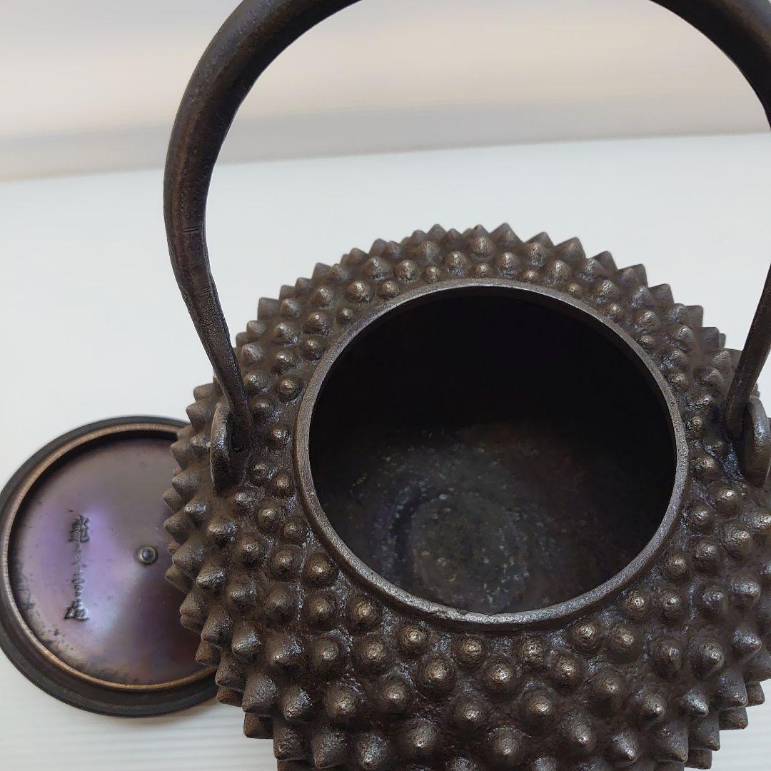 希少！龍文堂造！ 鬼あられ 鬼霰 鉄瓶 鐵器 鉄器 茶道具 茶器 骨董品
