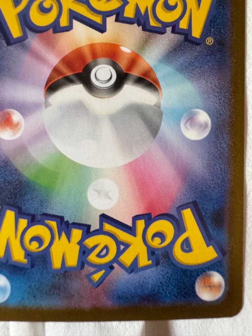 メガルカリオex MUR