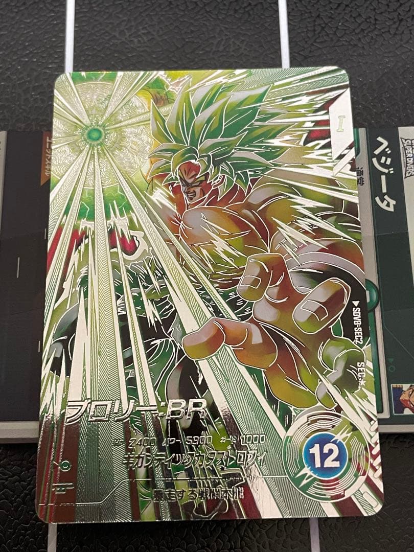 ドラゴンボールスーパーダイバーズSDV8-SEC2　ブロリー　パラレル　美品 ドラゴンボールダイバーズSDV8-SEC2☆ブロリーBRパラレル - メルカリ