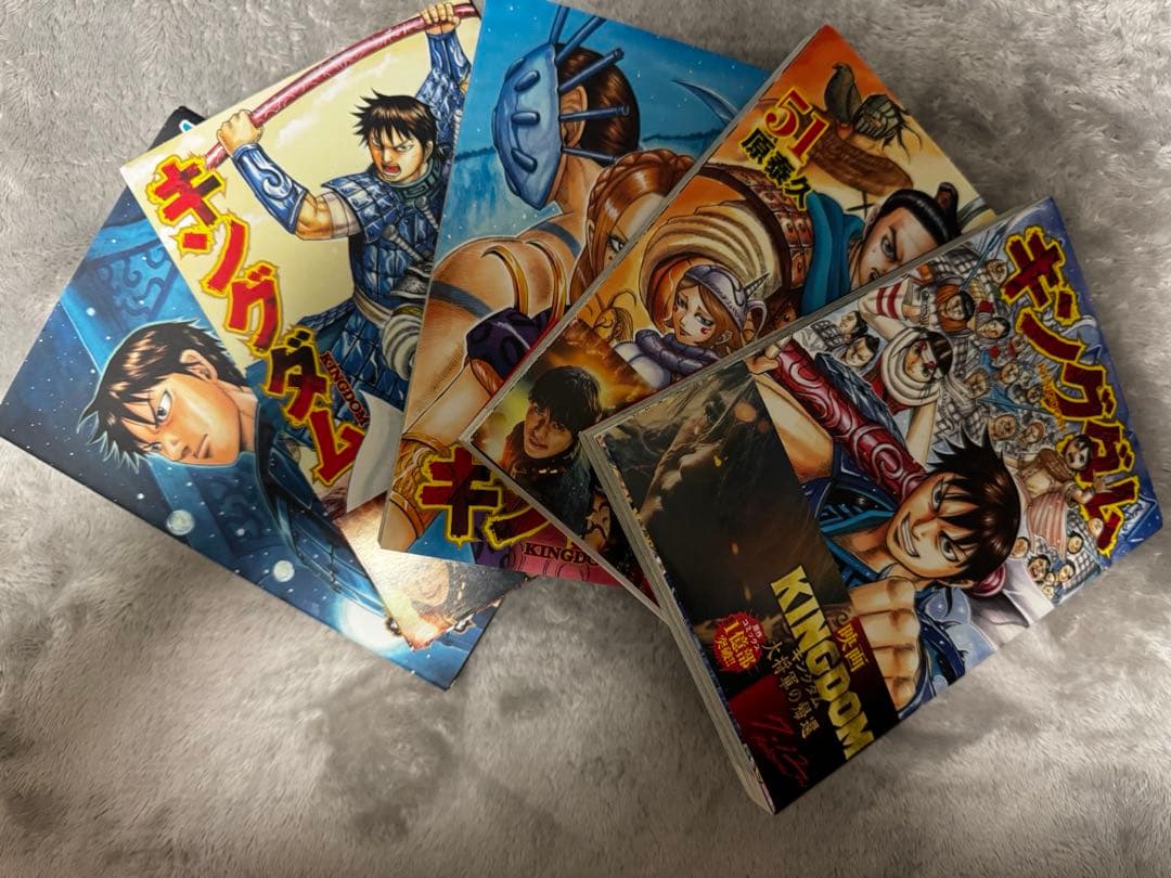 コミック キングダム 45〜74巻