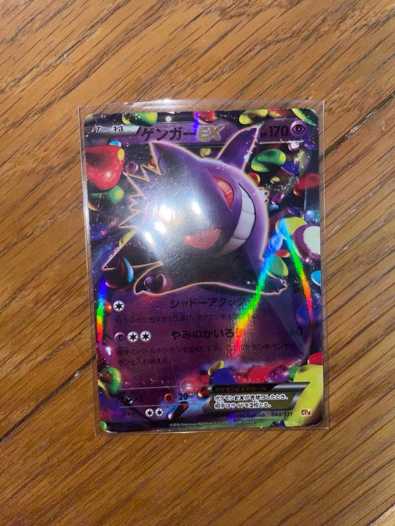 ポケモンカード 9枚セット