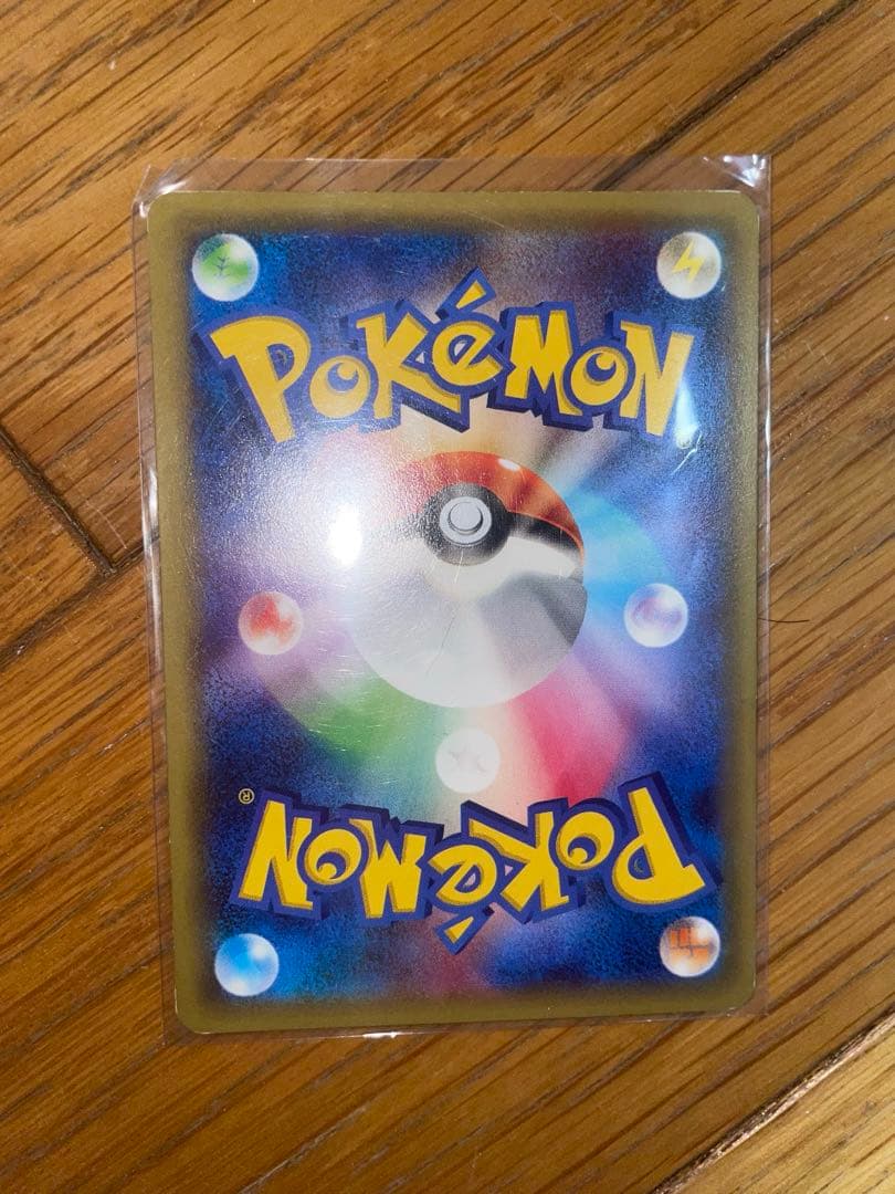 ポケモンカード 9枚セット