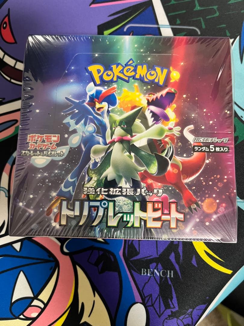 ポケモンカード トリプレットビート 5box シュリンク付き シュリンク