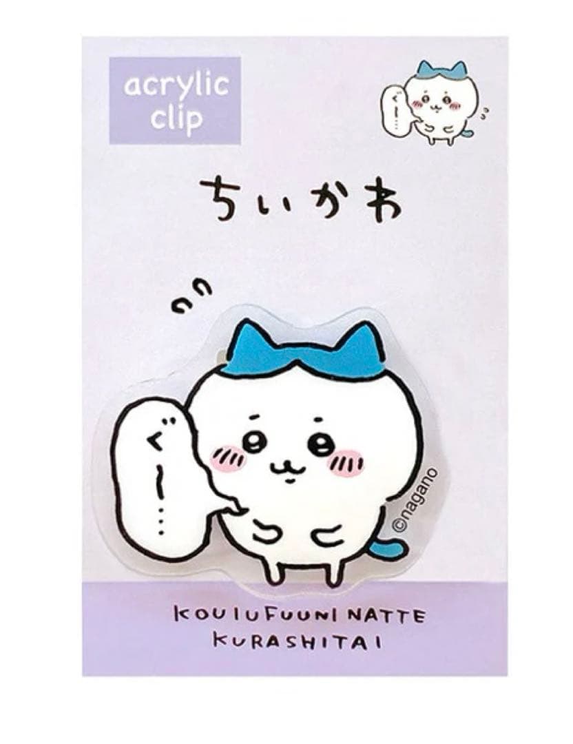 ハチワレグッズ詰め合わせ