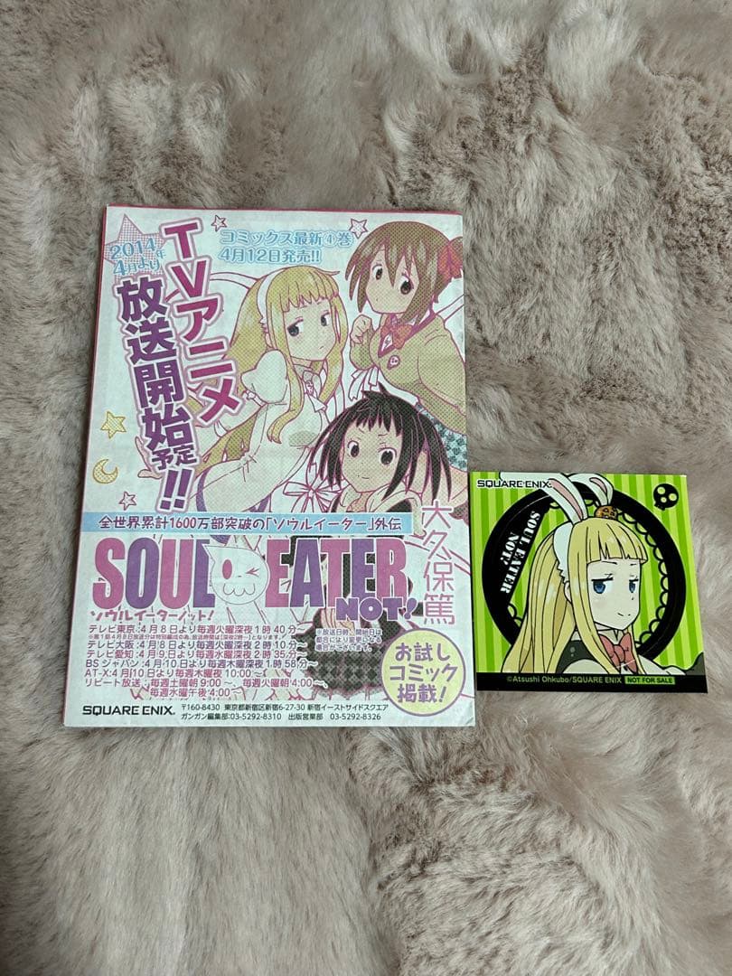 ソウルイーター グッズ セット マカ キッド ブラックスター