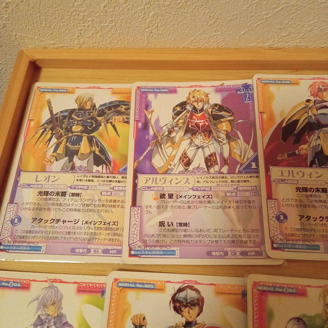 ラングリッサー TCG まとめ売り