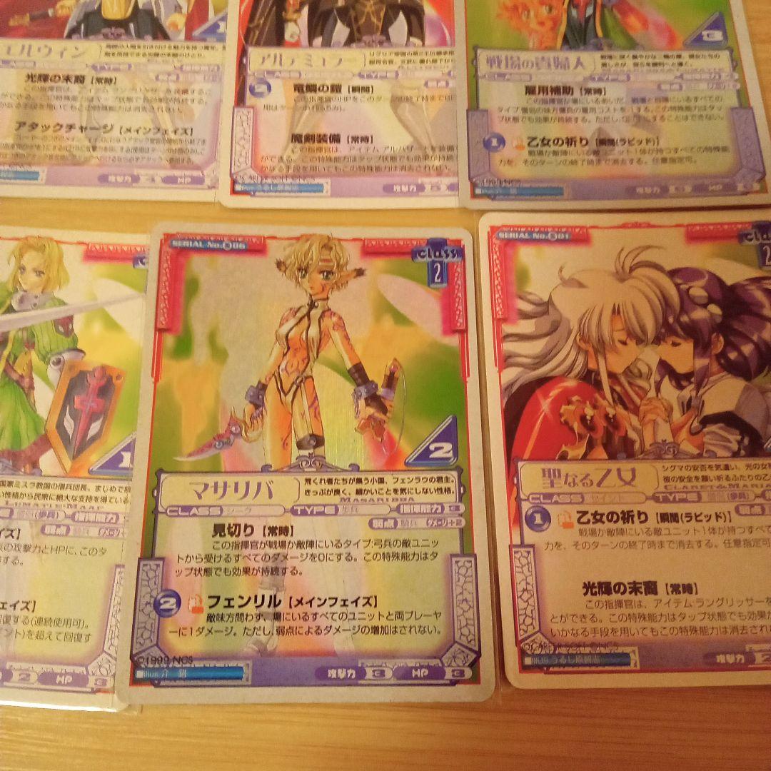 ラングリッサー TCG まとめ売り