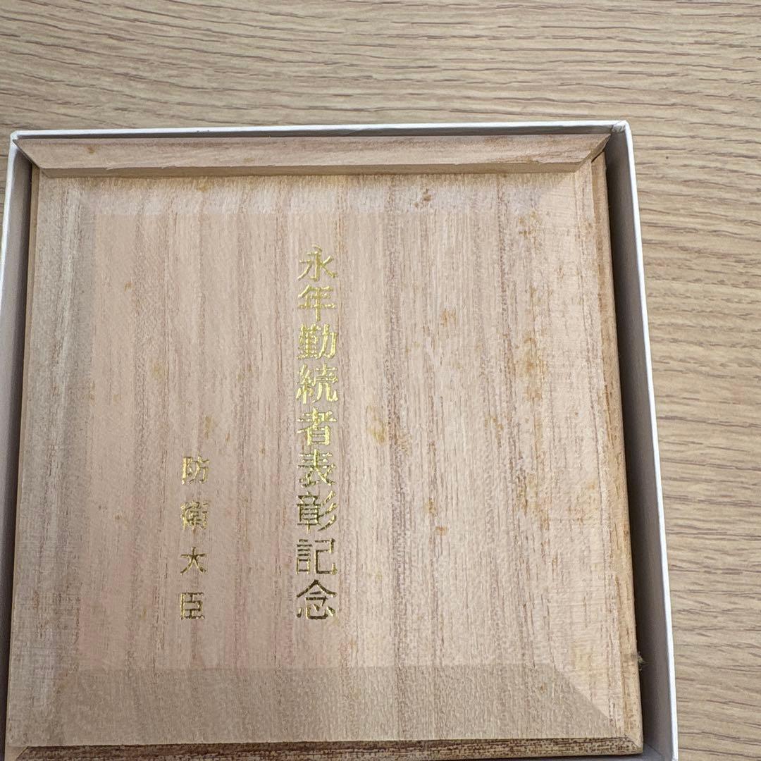 純銀製】永年勤続者表彰記念純銀盃（防衛大臣）純銀杯 Sv999 67.5g