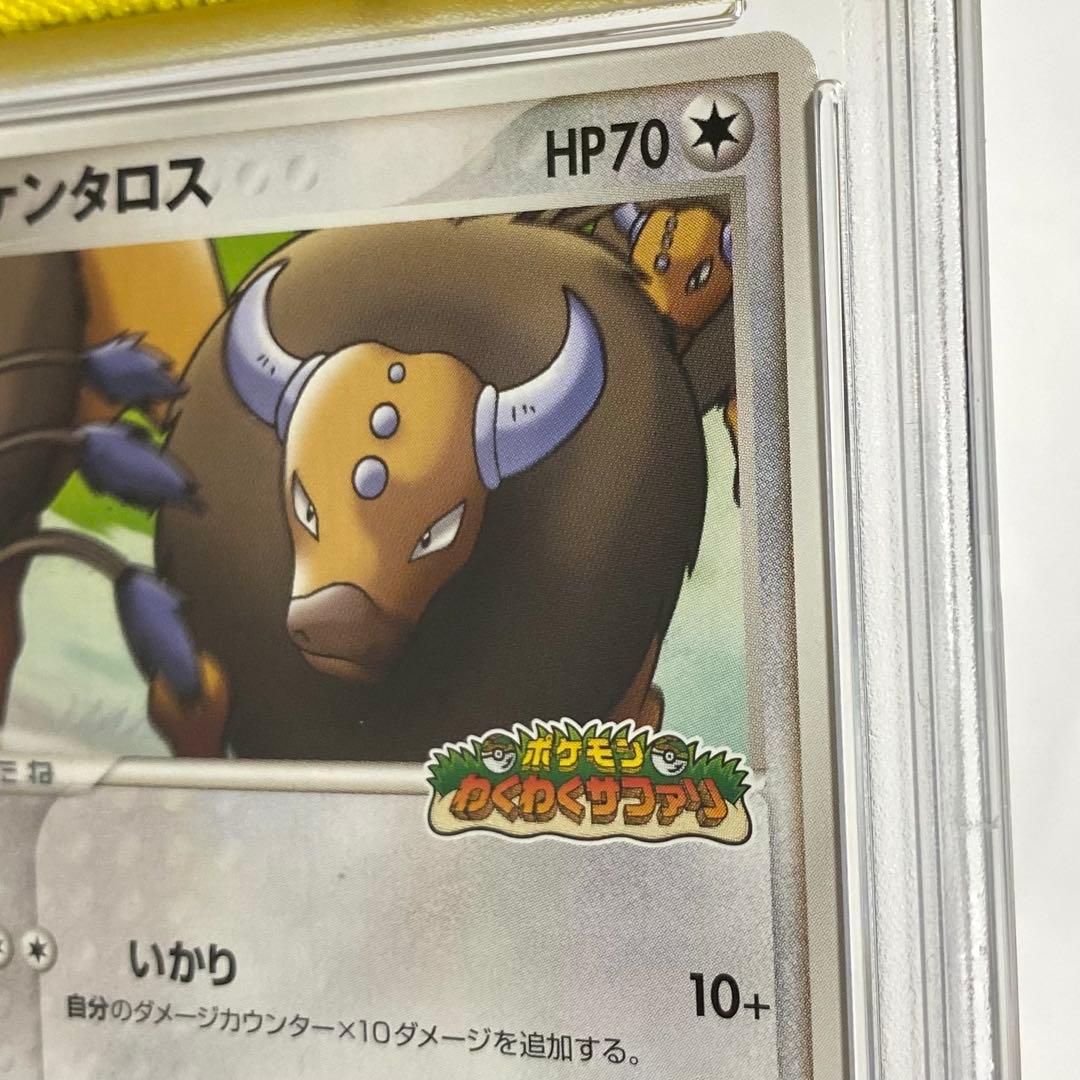 【PSA10】ケンタロス 2005年 ポケパーク 049/PCG-P 希少 レア