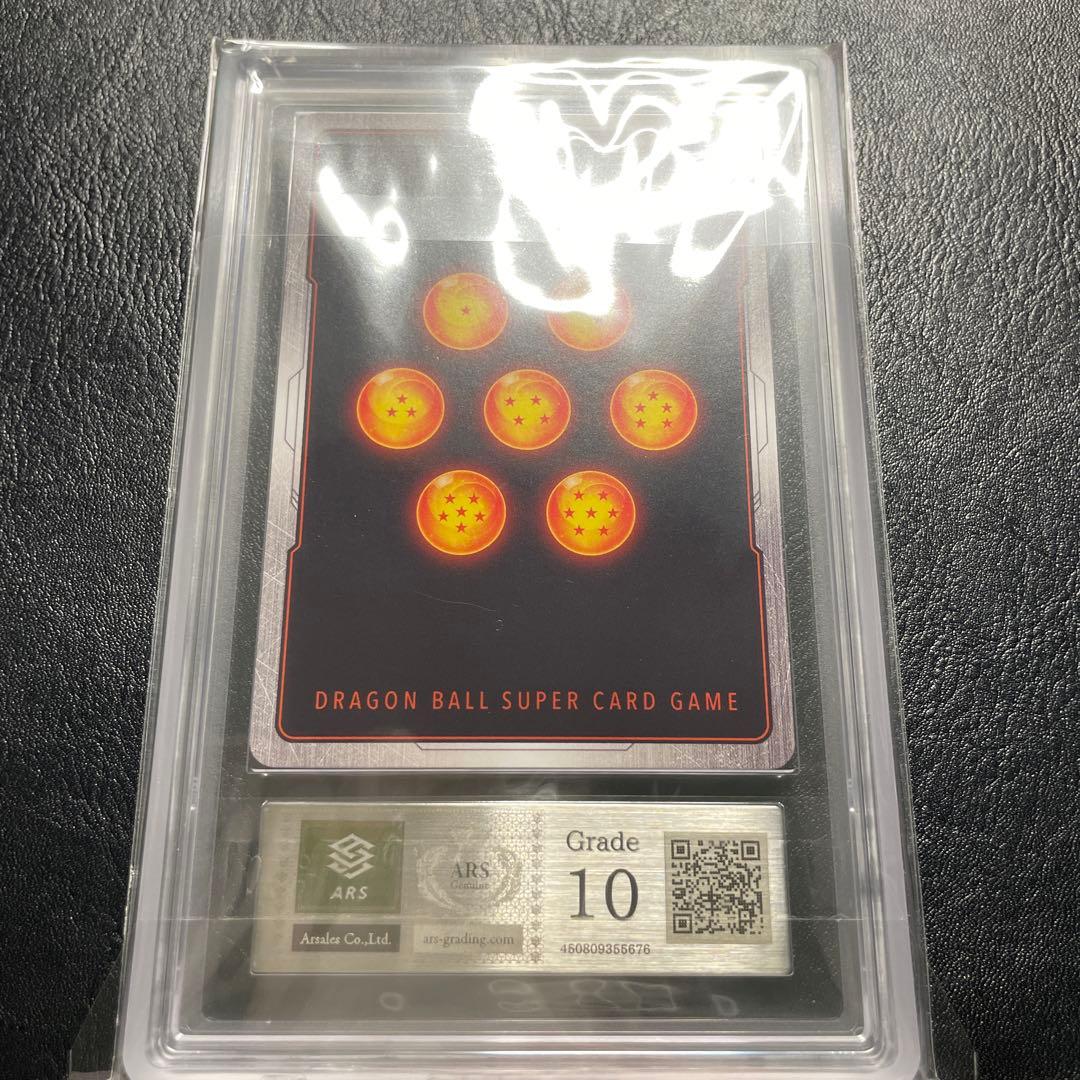 孫悟飯幼年期 scrパラレル ars10