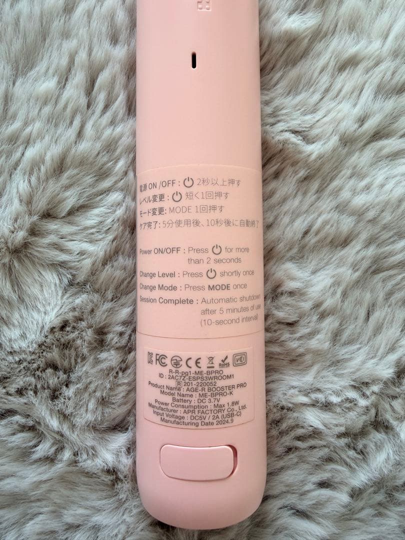 メディキューブ ブースタープロ ピンクの通販はau PAY マーケット