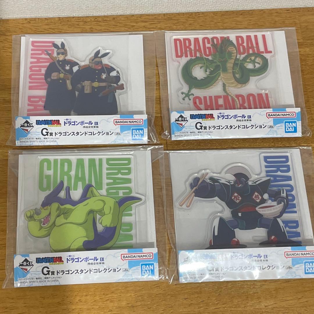 一番くじ　ドラゴンボールEX フィギュアコンプセット　孫悟空修行編