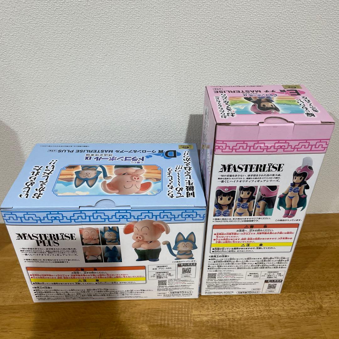 一番くじ　ドラゴンボールEX フィギュアコンプセット　孫悟空修行編