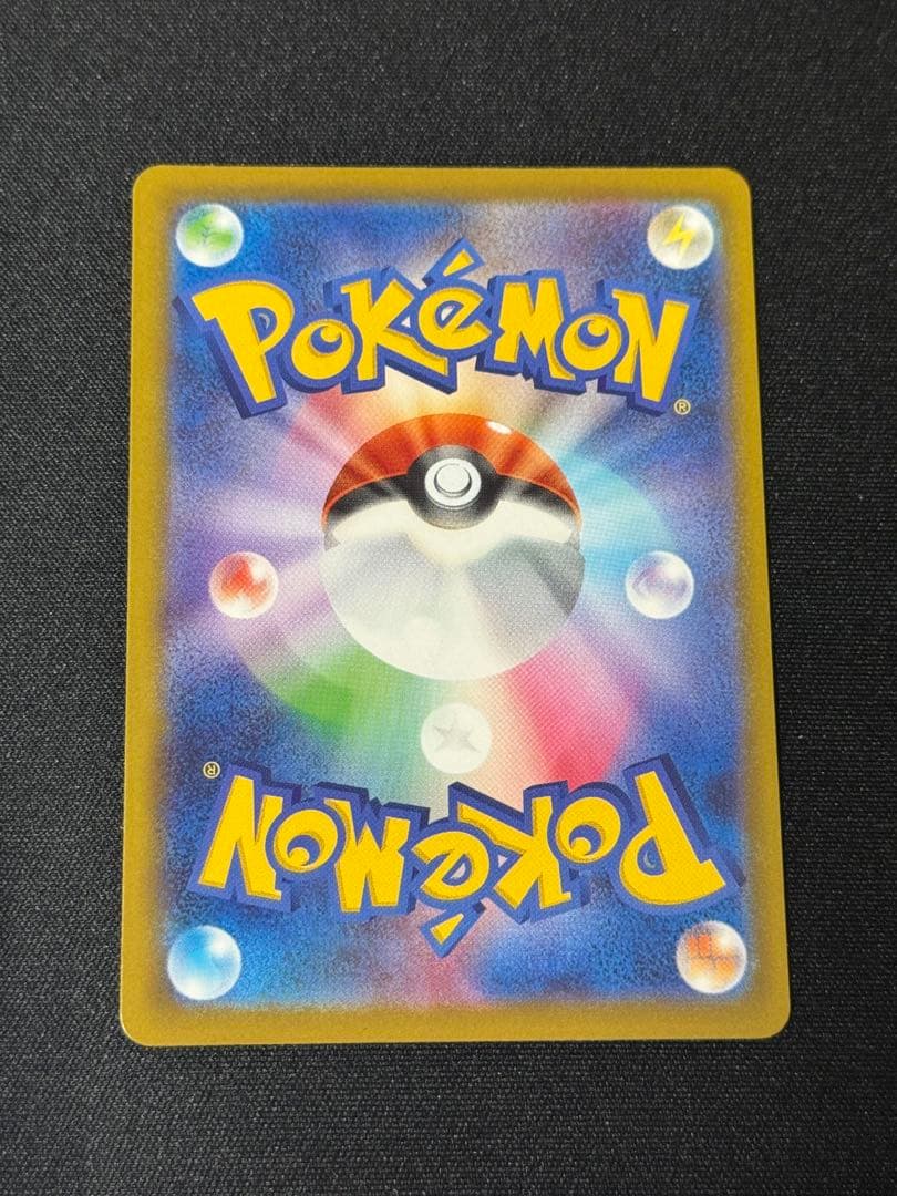 【美品】メガゲンガーex SAR MEGAドリームex