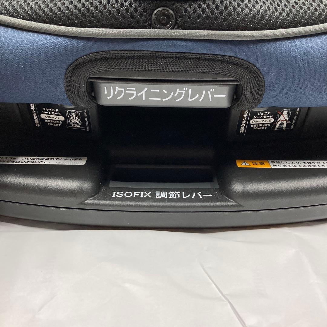 Aprica　フォームフィット AB　チャイルド＆ジュニアシート　ISOFIX