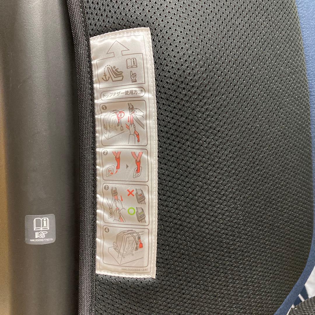 Aprica　フォームフィット AB　チャイルド＆ジュニアシート　ISOFIX