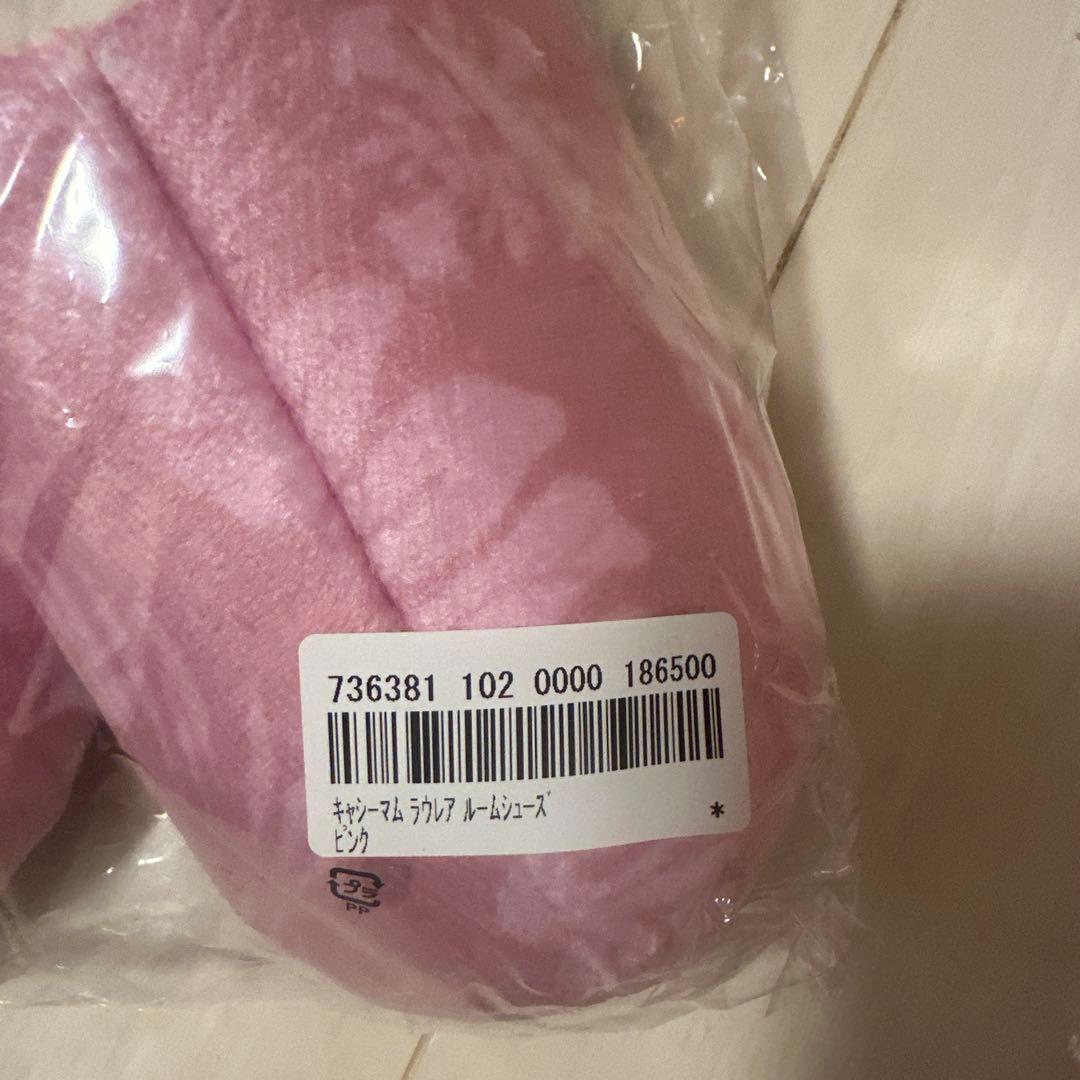 若*ん様 キャシーマム　ラウレア