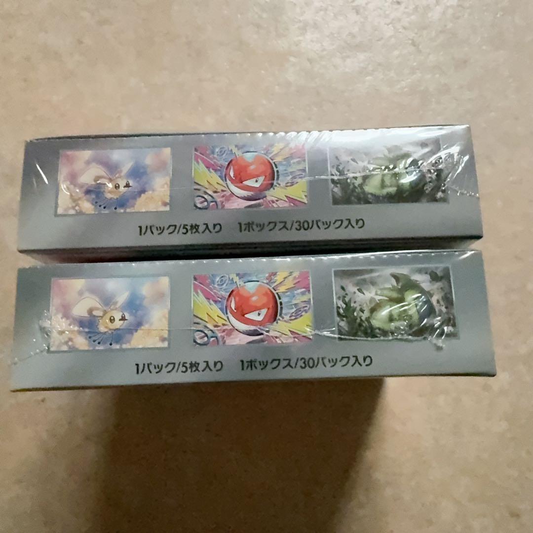 SHOP_K 専用　5箱