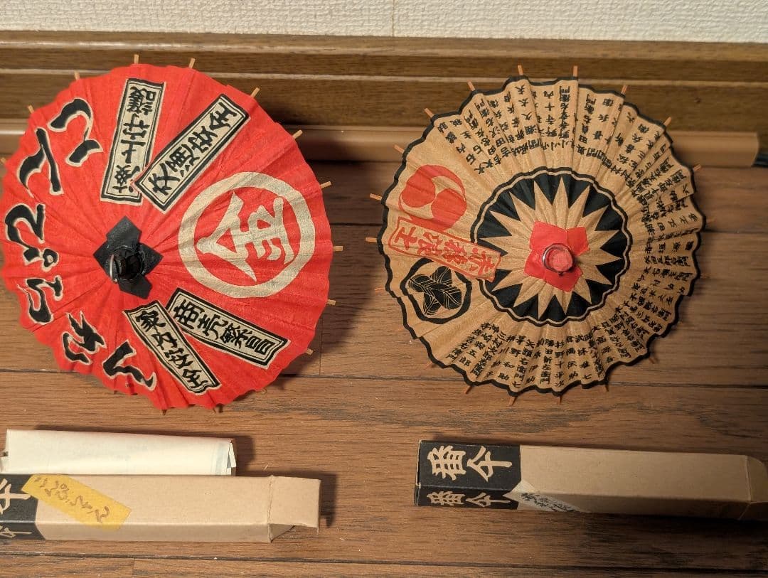 ミニチュア番傘 30張セット