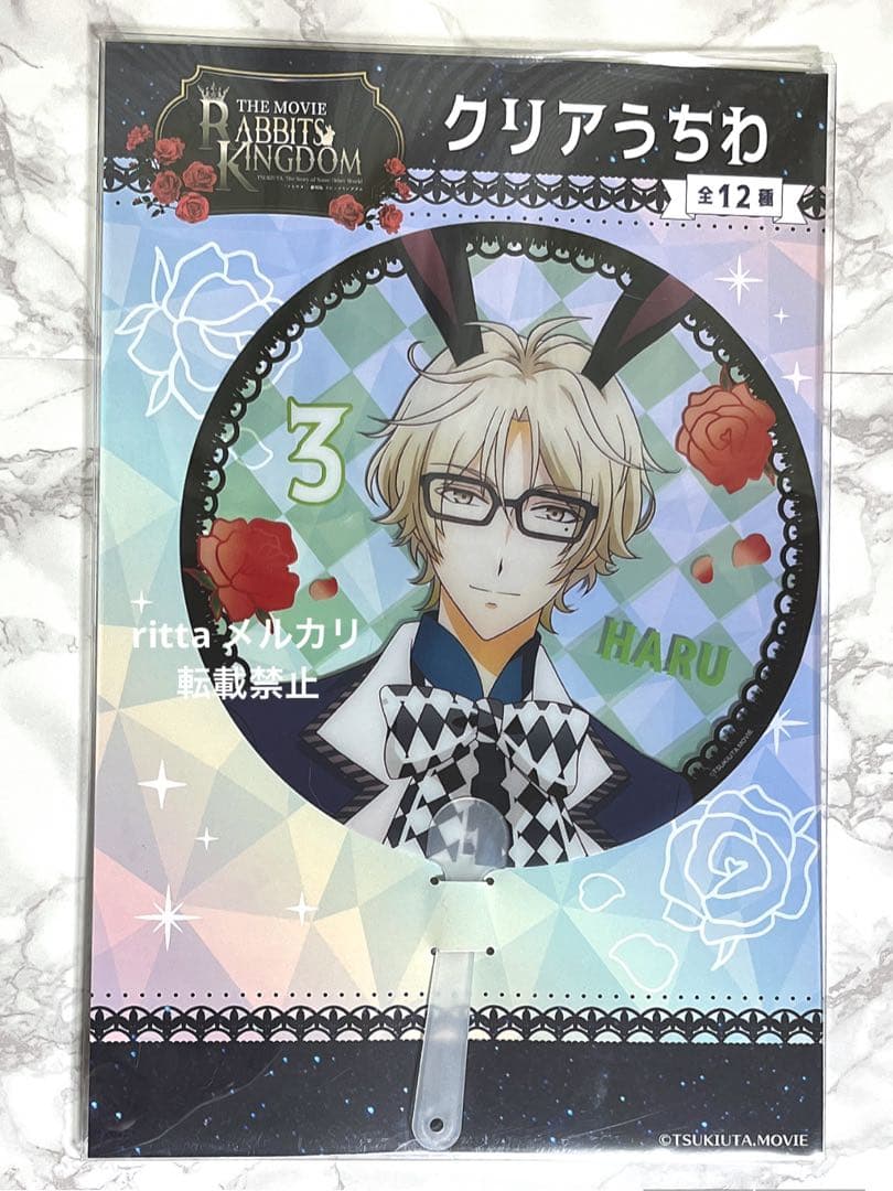 ツキウタ。 弥生春 グッズ まとめ - メルカリ